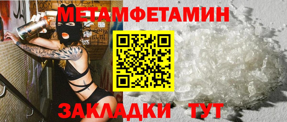 АМФ Розовый Ивантеевка