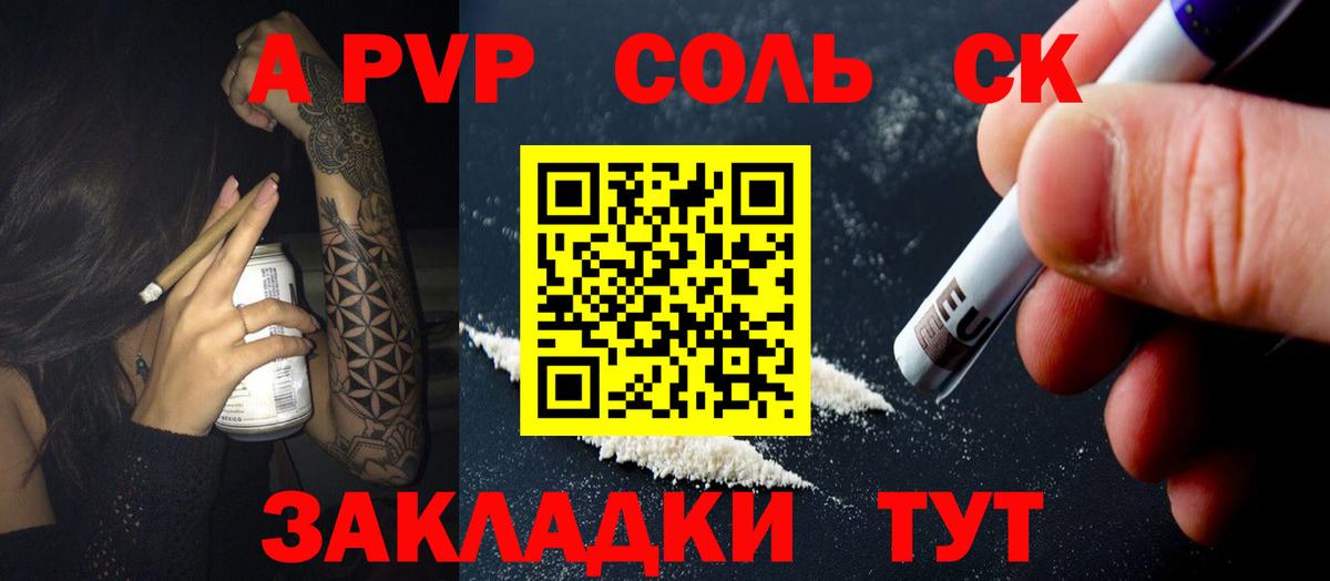 Альфа ПВП СК  Вход с VPN  APVP  Ивантеевка  Alfa_PVP VHQ 