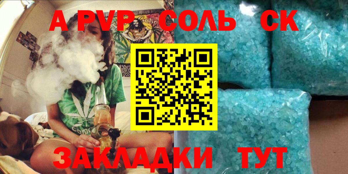 APVP СК КРИС Ивантеевка