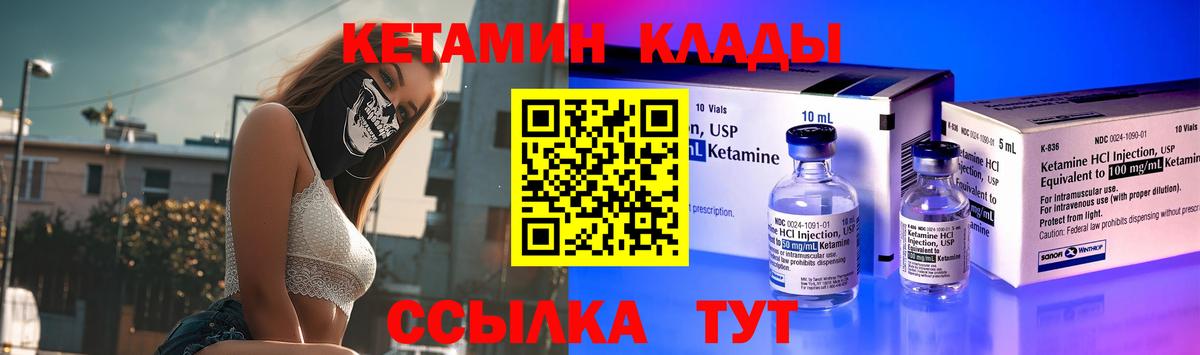 МЕФ кристаллы  ГАШИШ  Канабис  Вход с VPN  Кетамин  ГАШ  Ивантеевка  Cocaine 
