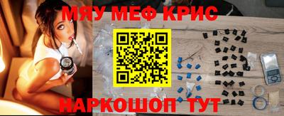 каннабис Берёзовский
