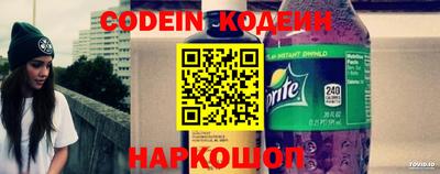 бошки Беслан