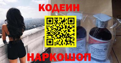бошки Беслан