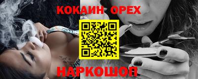 бошки Беслан