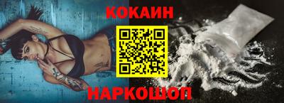 бошки Беслан