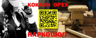 каннабис Берёзовский