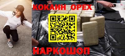 бошки Беслан