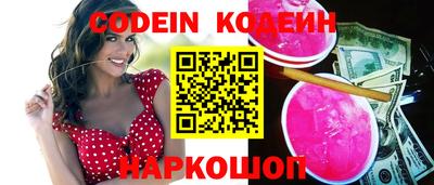 каннабис Берёзовский