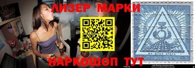 бошки Беслан