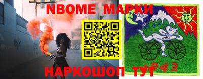 jwh Бийск