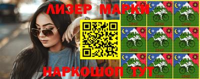 каннабис Берёзовский