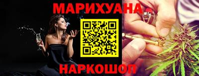 каннабис Берёзовский