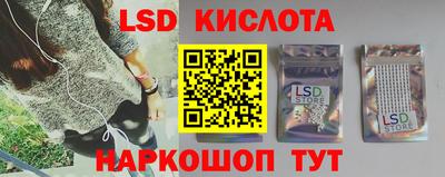 бошки Беслан