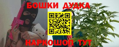 бошки Беслан