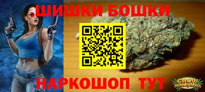 бошки Беслан