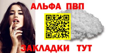 бошки Беслан