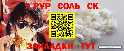 каннабис Берёзовский