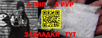jwh Бийск