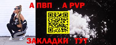 каннабис Берёзовский
