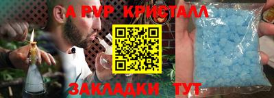 бошки Беслан