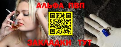 бошки Беслан
