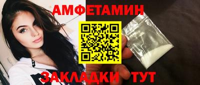 бошки Беслан