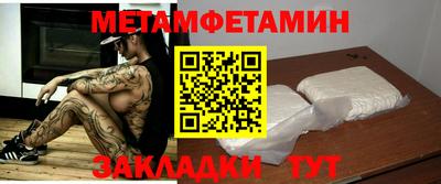 мефедрон VHQ Каменск-Уральский