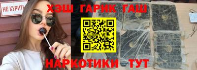 каннабис Берёзовский