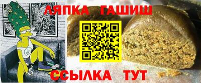 каннабис Берёзовский