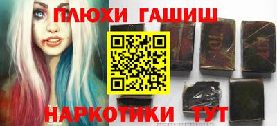 бошки Беслан