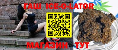 спайс Каменск-Шахтинский