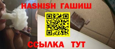 jwh Бийск
