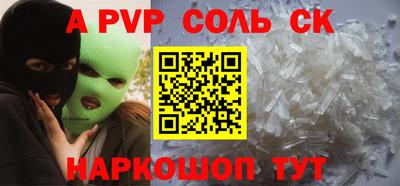 jwh Бийск