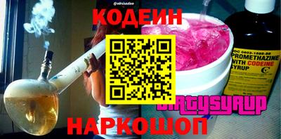 каннабис Берёзовский