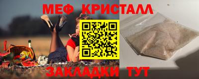 каннабис Берёзовский