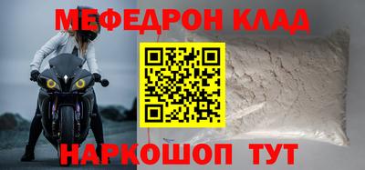 jwh Бийск