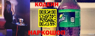 бошки Беслан