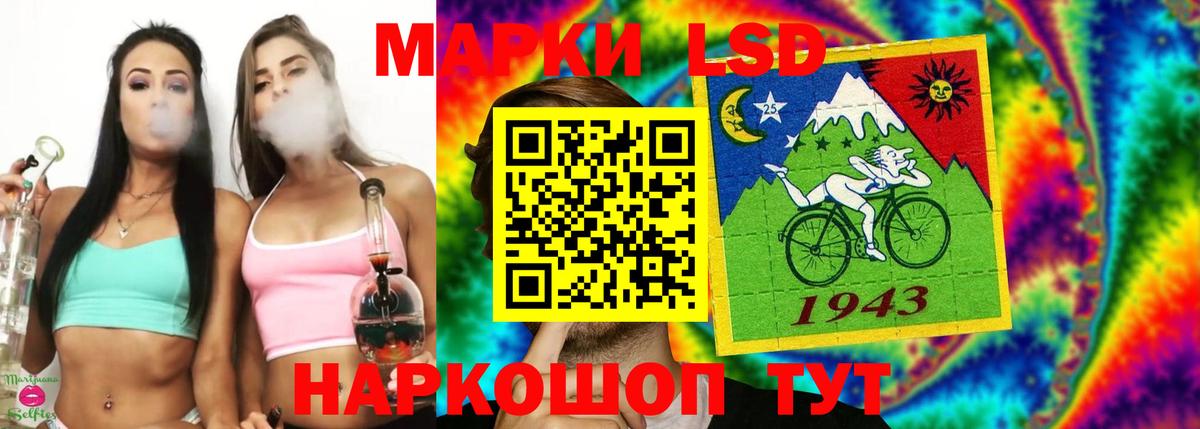 Лсд 25 экстази  Вход с VPN  Ивантеевка  LSD-25 экстази кислота 