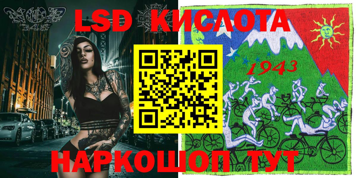 Марки 25I-NBOMe 1500мкг  Марки 25I-NBOMe 1500мкг  Вход с VPN  Ивантеевка 