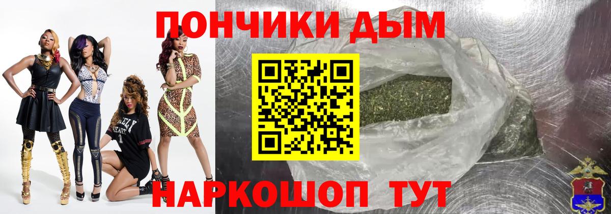 Бошки Шишки индика  Каннабис Amnesia  Ивантеевка  Вход с VPN 